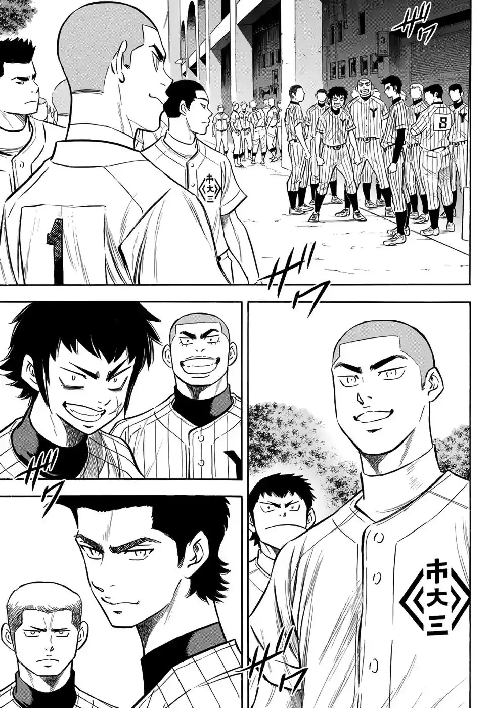 Daiya no A - Act II Chapter 141 7